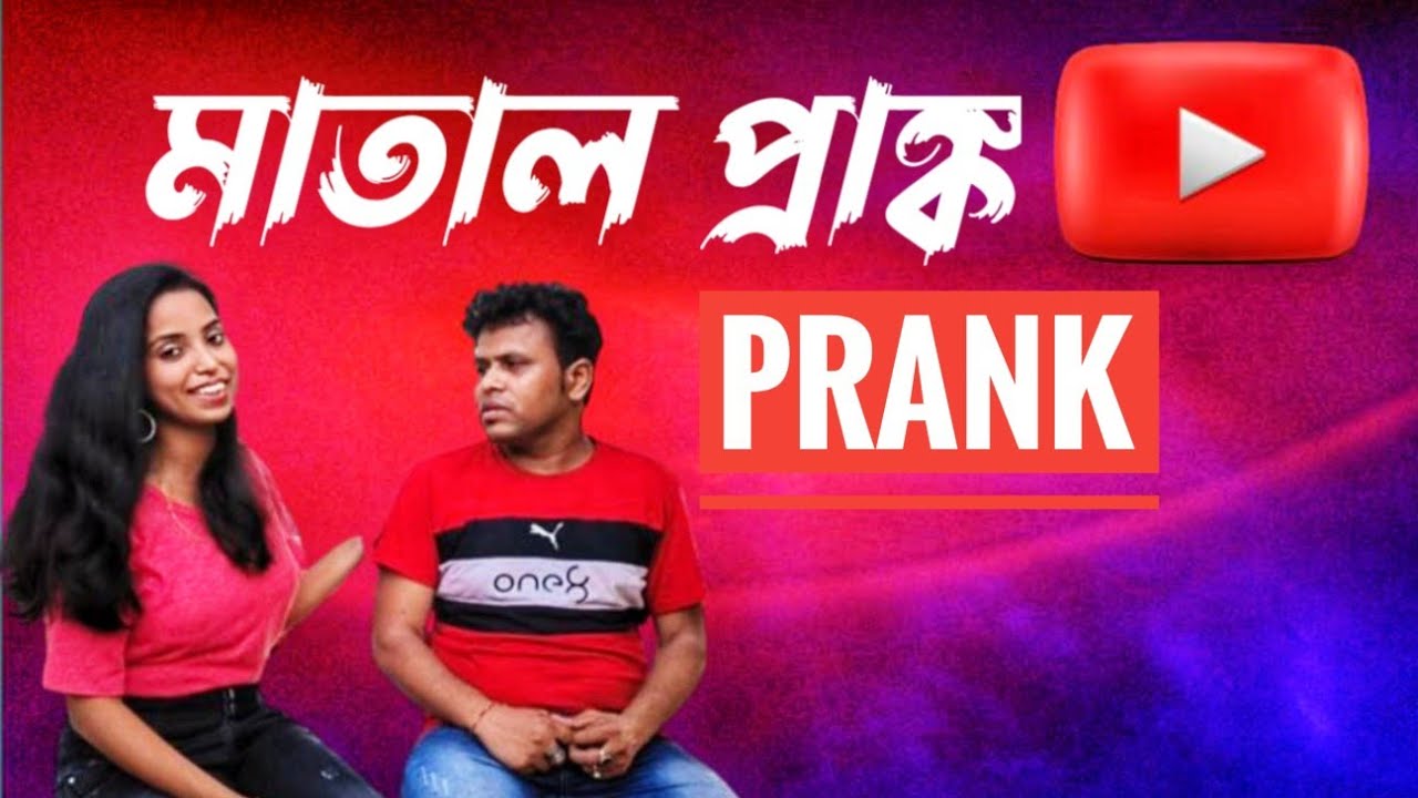 Fake Drink Prank Fake Shot Prank Awesome Reaction Youtube