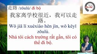 Học từ vựng tiếng Trung Hán ngữ 2- Bài 23