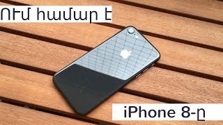 iPhone 8 Review - Հայերեն