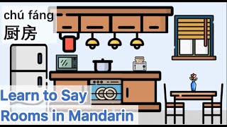 Rooms in Chinese Mandarin, /Learn to say rooms in the house/房间中文/Mr Sun Mandarin