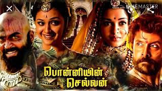 Ponniyin Selvan Vikram Official Tamil Movie Trailer