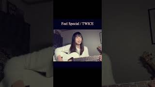 Feel Special／TWICE #歌ってみた #弾き語り