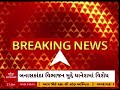 banaskantha news બનાસકાંઠા જિલ્લા વિભાજન મુદ્દે ધાનેરામાં વિરોધ બન્યો વધુ ઘેરો