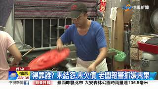 開店不到2個月! 湯包店遭砸 招牌.玻璃.蒸爐全毀│中視新聞 20190723