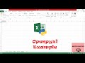 Openpyxl(Python with Excel)- To read the all sheets name from the Excel workbook
