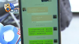 【1818黄金眼】关门右脚砸成骨折，赔偿怎么算？