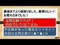 ≪中学公民≫生産と労働者③~株式会社~【絶対暗記⁂4回繰り返して覚える！】