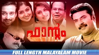 Phantom Movie | Malayalam Full Movie | Mammootty | Manoj K. Jayan | Malayalam Chitram