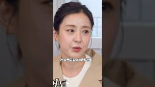 박은혜 이혼후 전남편과 호주여행 화끈한 고백