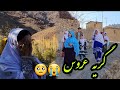 گریه فرزانه وقتی مادرش رفت 😥 خداحافظی مادر و دختر