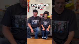 【群馬のヤンキー】『騙す方も騙される方もバカ過ぎる群馬のヤンキー（地面師編）＃798』