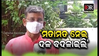 ମନକୁ ପାଇଥିଲା ମୋଦିଙ୍କ ‘ମନ କି ବାତ’ - ରାଜକିଶୋର | Bhubaneswar || Odisha Reporter