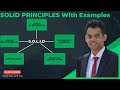 Solid Principles with Easy example | OOPs SOLID Principles Interview Questions | SOLID PRINCIPLES