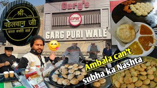 ambala can't best street food garg puri wale | ambale ka nashta | pahalvan ji khasta Kachori