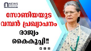 മൂന്നാം UPA അധികാരം പിടിക്കും!!