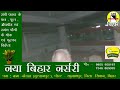 सिवान का मेन पोस्ट ऑफिस जहाँ गायब रहती हैं आये दिन बिजली। घंटों बाधित रहती हैं सेवा। matchboxbihar।