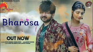 Bharosa " भरोसा " 💔 (Full Song) | Sonika Singh, Mohit sharma | New Haryanvi Songs Haryanavi 20201