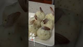 超簡單料理『#起司薯泥蝦球』｜#shorts ｜料理宗師