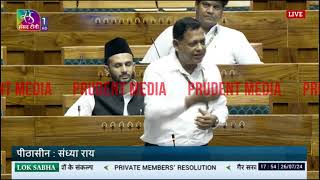 #Watch: S. Goa MP Capt Viriato Raises Issue of Dabolim Airport in Lok Sabha