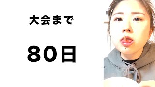 生きたメダカみたいな魚を踊り食いしたら......【80日後にバキバキになる薬学生】#shorts