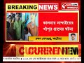 kalna tmc clash স্কুলে তৃণমূলের গোষ্ঠীদ্বন্দ্বে প্রধান শিক্ষককে ফাঁসানোর অভিযোগ বিধায়কের বিরুদ্ধে