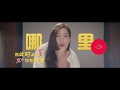 【抖音】I hate you when I just realized that I got a feeling but I don't know why《我在人民广场吃着炸鸡》MV歌词lyrics