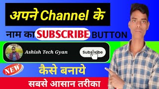 How To Make SUBSCRIBE Button Animation Green Screen In Mobile | SUBSCRIBE Button