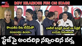 Ram Gopal Varma Hilarious Fun on Stage | Ulala Ulala Movie Audio Launch Event | RGV | TV5 Tollywood