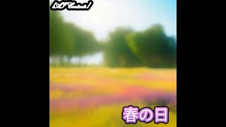 【AI楽曲】春の日 / j anime pops, #ai #sunoai