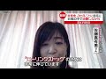 まもなく１０年…防災グッズのあり方見直し「非常食」も進化（2021年2月26日放送「news every.」より）