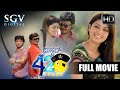 Mr. 420 - Kannada Full HD Movie | Ganesh | Pranitha Subhash | Rangayana Raghu | Comedy Movie