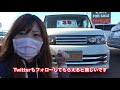 日産キューブライダー！現行型の３代目！