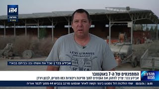 המתפכחים של ה-7 באוקטובר: אבידע בכר שכל את אשתו ובנו בבארי ודעתו לגבי השלום השתנתה