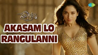 Akasam lo Rangulanni Video Song | Abhinethri | Prabhu Deva, Sonu Sood, Tammanah | Vishal Mishra