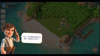 [Boom Beach 海島奇兵] Level 1