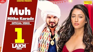 Muh Mitha Karade Full Song With Lyrics | Somvir Kathurwal | New Haryanvi Songs Haryanavi 2020