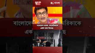 ‘ভারত সরকারের অবিলম্বে ব্যবস্থা নেওয়া উচিত। নোবেল কমিটি কেন চুপ করে বসে আছে?’