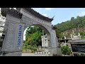 【小龙在版纳】腾冲，康养旅居度假养老之城。2023 6 8