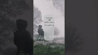 وقتی تنهام چه فرق داره کجام؟⛆