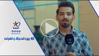 بيت العود العراقي بين دعم الشباب وتطوير مهاراتهم