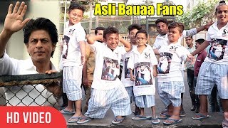 Bauaa (Shahrukh Khan) Ke Fans Ka CRAZY REACTION | Real Dwarf Fans Outside Mannat