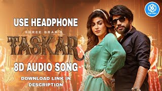 Taskar (8D Audio) | Shree Brar | Latest Punjabi Song 2023 | 8DJ TUNES