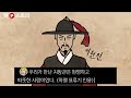 팩 보고드림 서양인의 눈으로 본 13년 조선 체험기 feat 하멜표류기 이원진 박연 효종