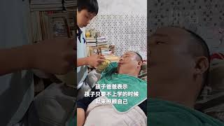 “幫媽媽減輕一點負擔……”12歲男孩從5歲開始照料高位截癱爸爸，不上學時推著爸爸給鄰居摘辣椒補貼家用。孩子，好樣的！