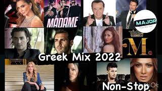 Greek Mix 2022 - Greek Hits 2022 ( Summer edition) Non-Stop by Aris Tosounidis