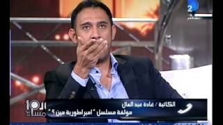 #x202b;الحوار الكامل لعمرو مصطفى مع وائل الإبراشى الجزء الأول#x202c;lrm;