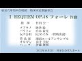 Requiem Op.48　Fauré　東京六甲男声合唱団　KCめぐみ　第9回定期演奏会