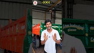 100 ரூபாய் முதல் ட்ரெய்லர்கள் 🚜#tractor  #tractortrailer #agriculture #agrimachinery  #farming