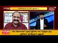 kaalathin kural யாரும் காப்பாற்ற வேண்டிய நிலையில் அதிமுக இல்லை புகழேந்தி aiadmk vk sasikala