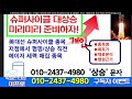 리플 코인전망 🚨최초로 리플 펀드 출시 그레이스케일 속보 🚨 리플코인 급등 리플호재 리플전망 리플코인전망 리플매수가 리플매도 리플목표가